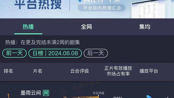 188bet体育app下载截图3